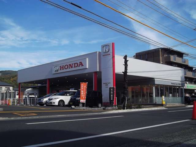 Honda Cars 中央高知 万々店(認定中古車取扱店)