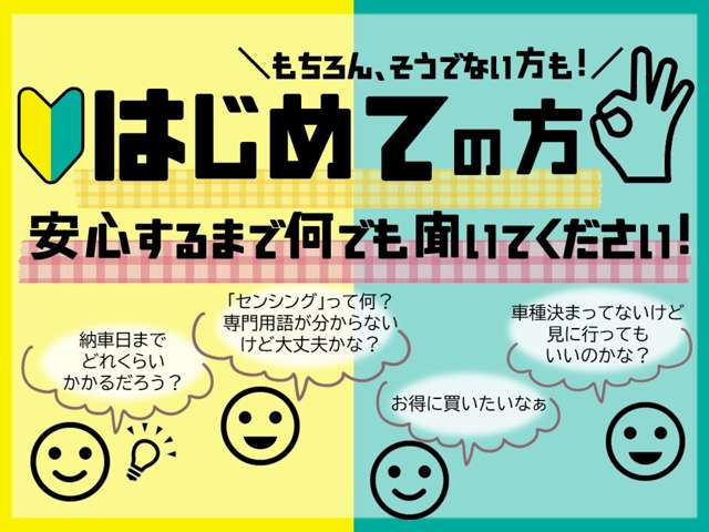 ホンダカーズ愛知 U-Select名西(ユーセレクト名西)