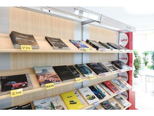 埼玉トヨペット 熊谷支店