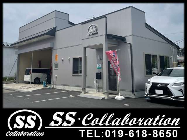 SS・Collaboration