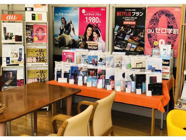 ウエインズトヨタ神奈川 ビークルステーション湘南六会