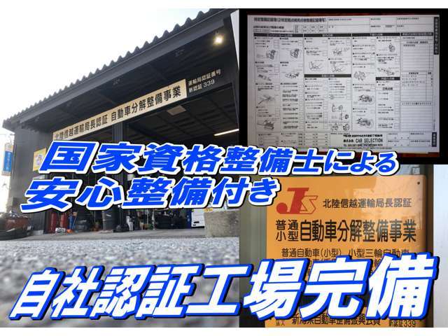 買取マウス西川店(株)カーセレクション