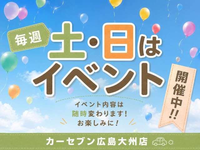 広島マツダ カーセブン広島大州店