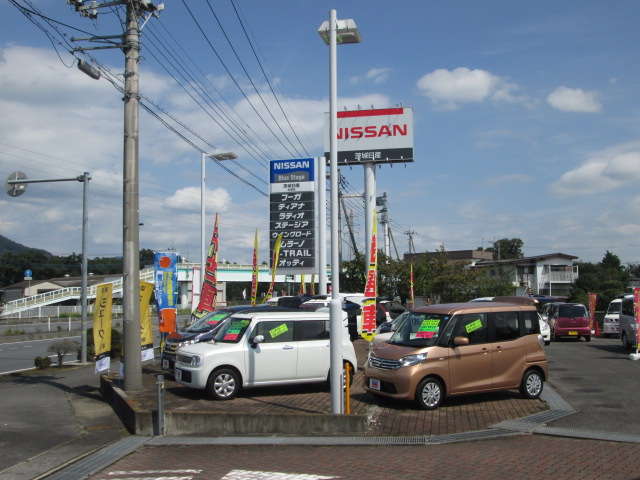茨城日産自動車 U-Cars岩瀬店