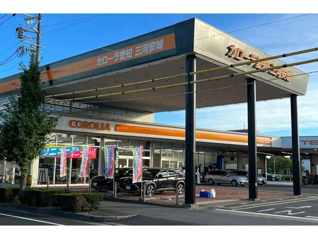 トヨタカローラ愛知(株) 三河安城マイカーセンター