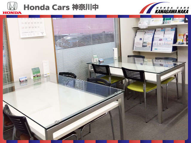 ホンダカーズ神奈川中(株) 鎌倉中古車センター