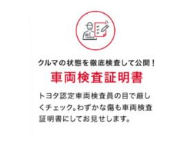 高知トヨタ株式会社 カローラ須崎店