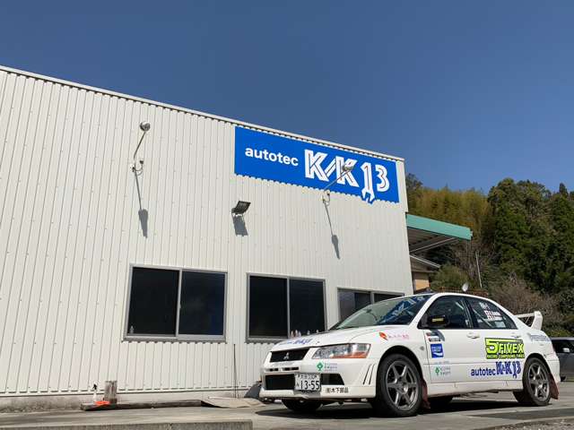 autotec KK13