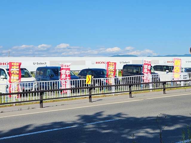 Honda Cars米沢 成島店