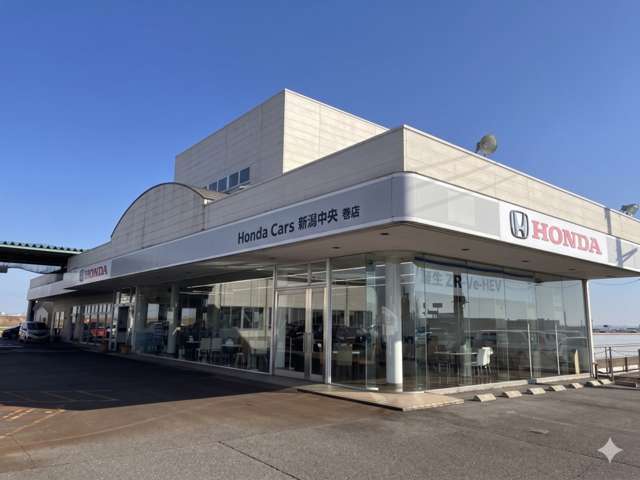 Honda Cars 新潟中央 巻店