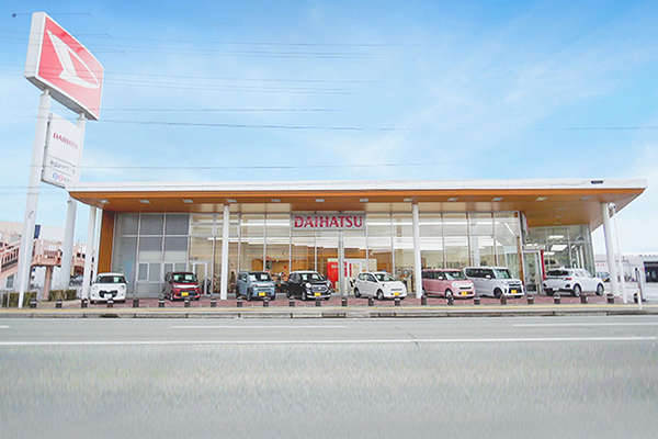 秋田ダイハツ販売 八橋店