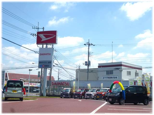 栃木ダイハツ販売(株) 佐野店
