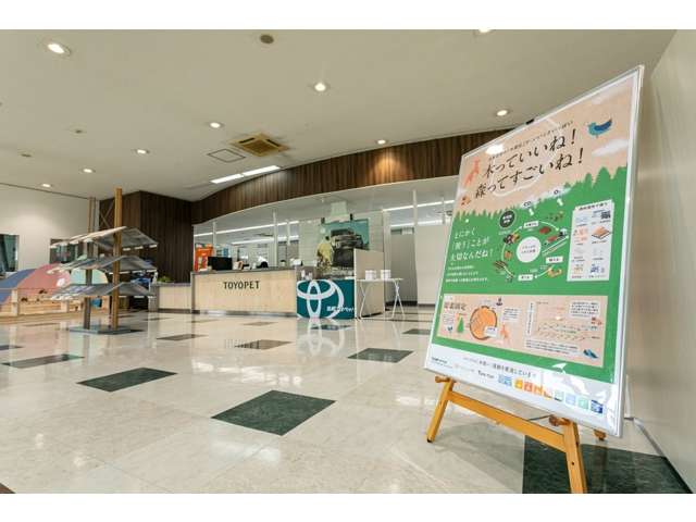 島根トヨペット 大田店