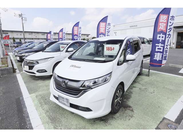 Honda Cars 茨城 鹿嶋店(認定中古車取扱店)