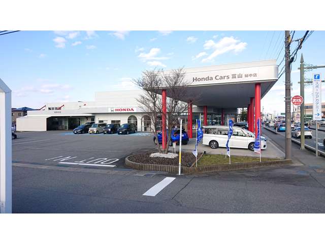ホンダカーズ富山 婦中店(認定中古車取扱店)