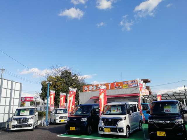 神戸ダイハツ