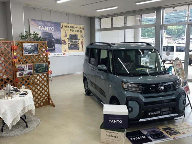 徳島ダイハツモータース 阿南店