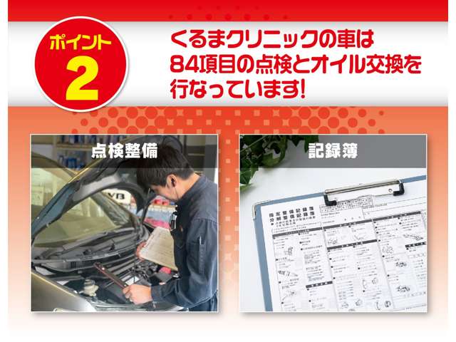 くるまクリニック 大在店