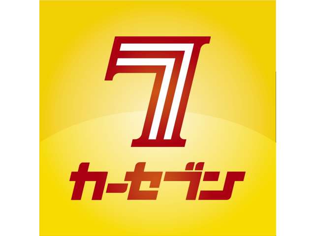 茨城日産自動車 カーセブンつくば店