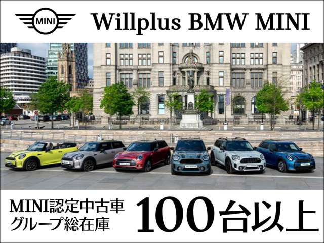 Willplus BMW MINI NEXT 福岡東