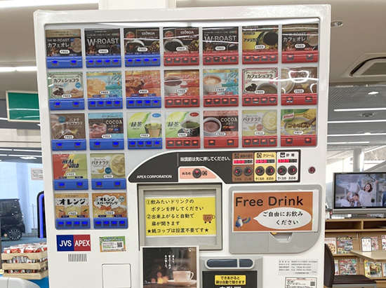 ダイハツ長崎販売 大塔店