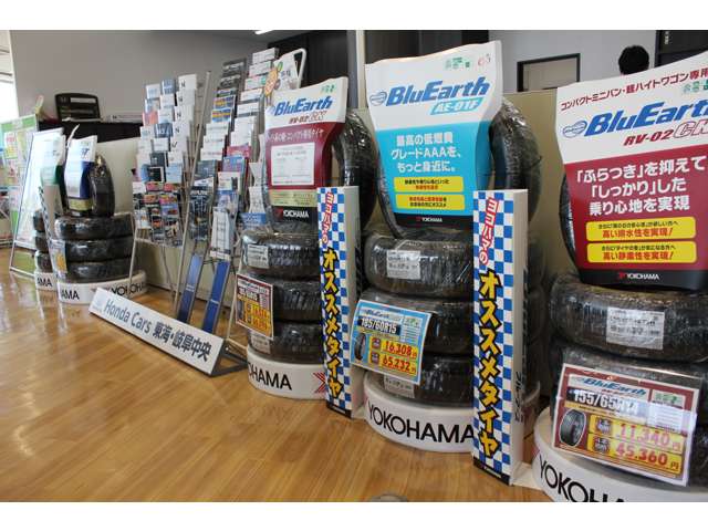 (株)ホンダカーズ東海 犬山店