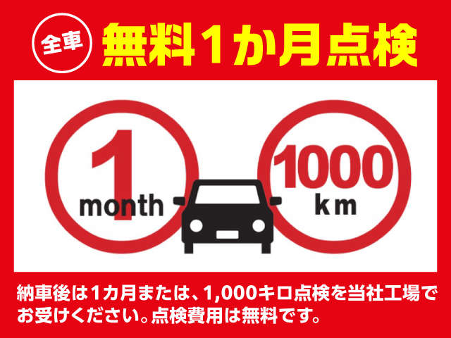 兵庫ダイハツ販売(株) 和田山店