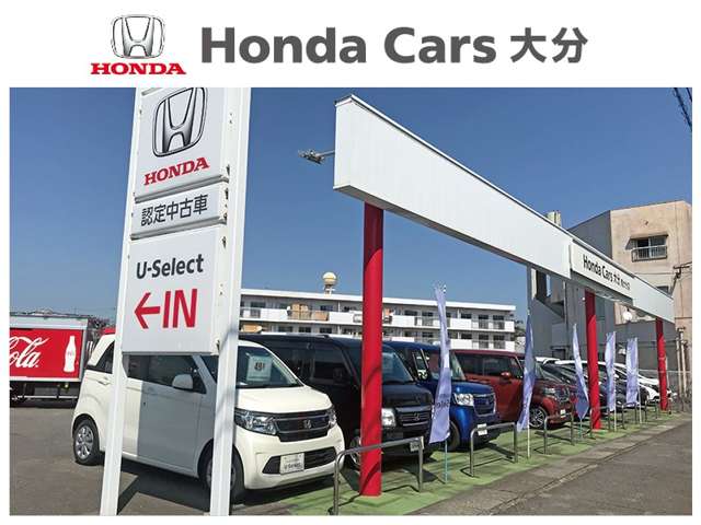 ホンダカーズ大分 南大分店