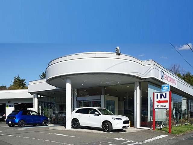 Honda Cars 岩手 北山店
