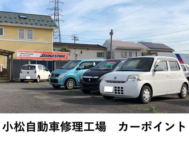 カーポイント