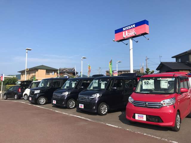 日産プリンス長崎販売 Uカーズ時津店