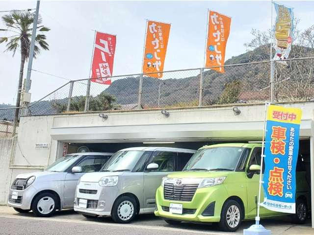 なかむらモータース