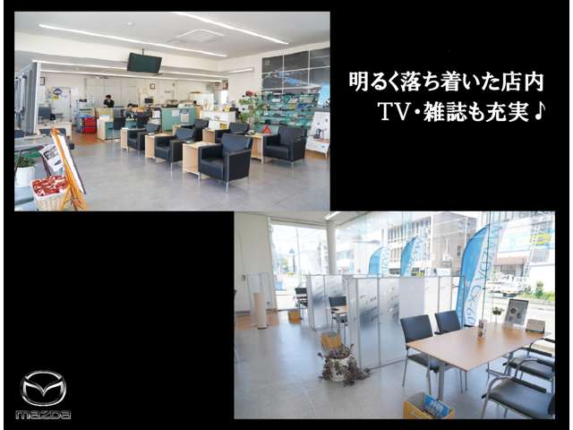 (株)神戸マツダ 豊岡ユーカーランド