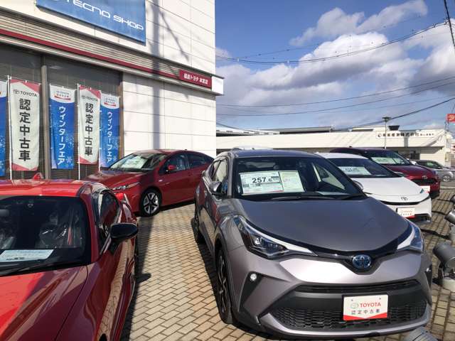 福島トヨタ自動車 くるまックス本宮店