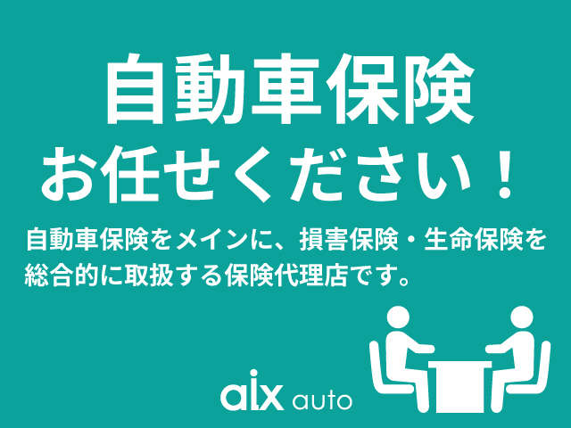 カーセブン 秋田臨海店