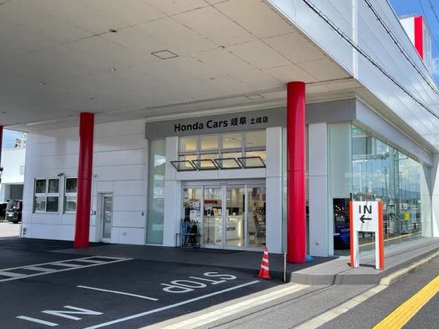 ホンダカーズ岐阜 土岐店