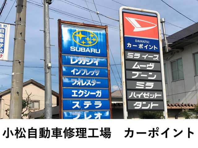 カーポイント