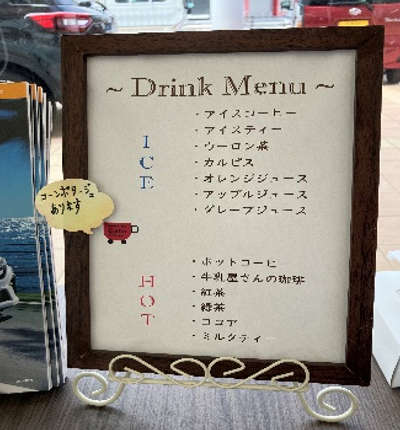 大分ダイハツ販売株式会社 臼杵店