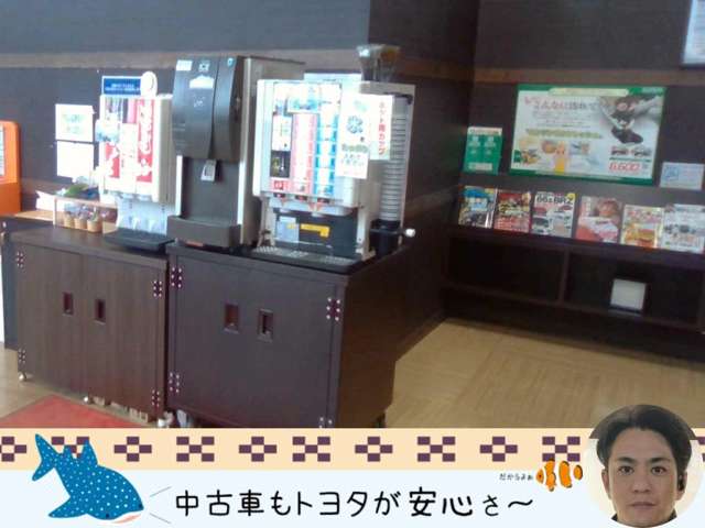 沖縄トヨタ自動車株式会社 トヨタウン登川店