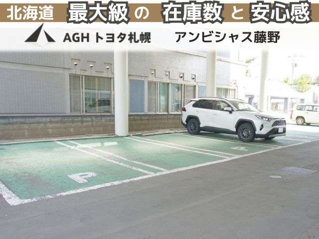 AGHトヨタ札幌(株) アンビシャス藤野