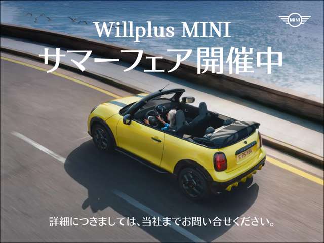 Willplus BMW MINI NEXT 山口
