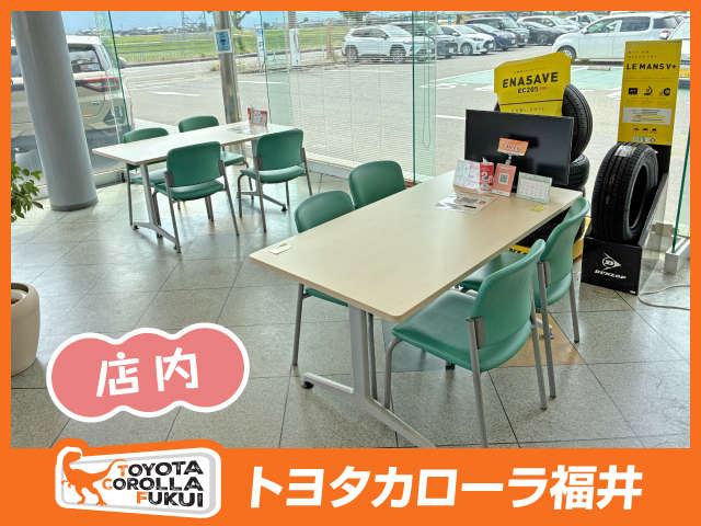 トヨタカローラ福井 坂井店