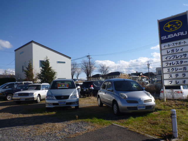 イーカーズサポート