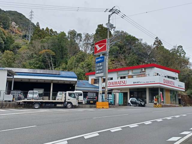 株式会社百々ボディー