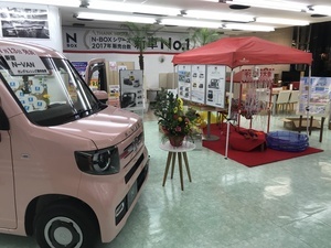 ホンダカーズ大分 高城店