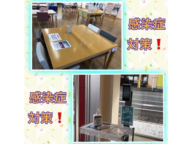 静岡日産自動車(株) 千代田カープラザ
