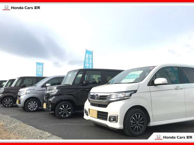 Honda Cars富岡 富岡店