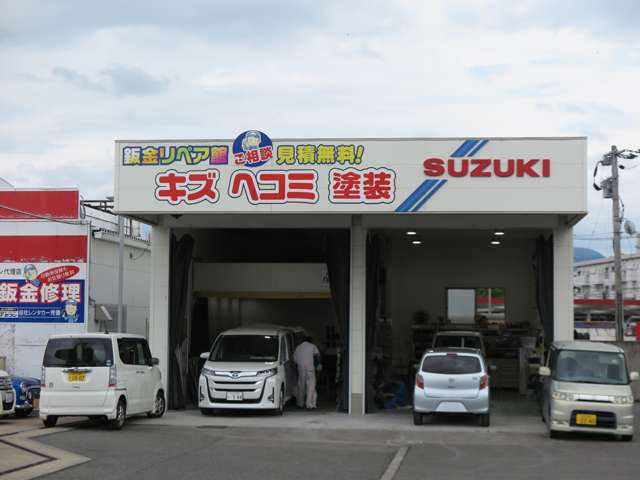株式会社ホームセンターセブン 四日市車検センター