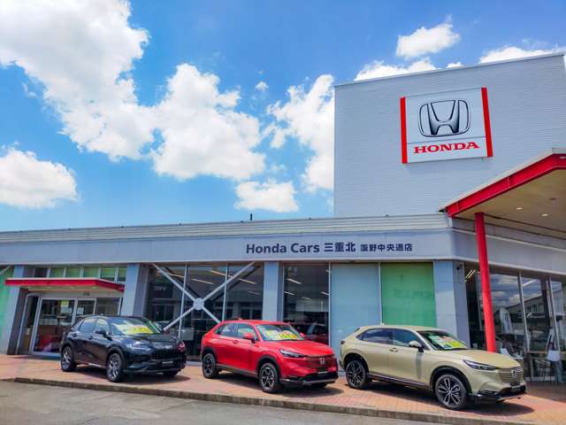 (株)ホンダ四輪販売三重北 ホンダカーズ三重北 飯野中央通店