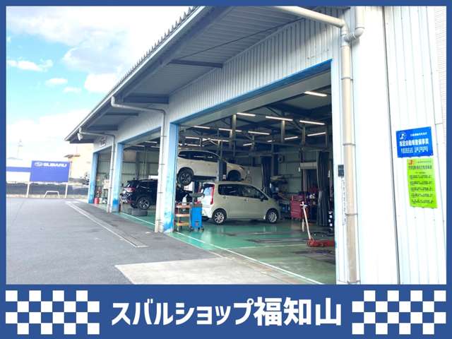 福知山スバル自動車株式会社 スバルショップ福知山
